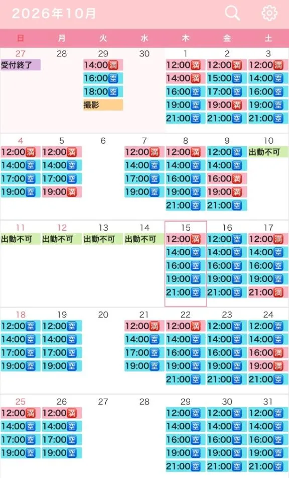 真白の写メ日記｜王室 吉原高級店ソープ