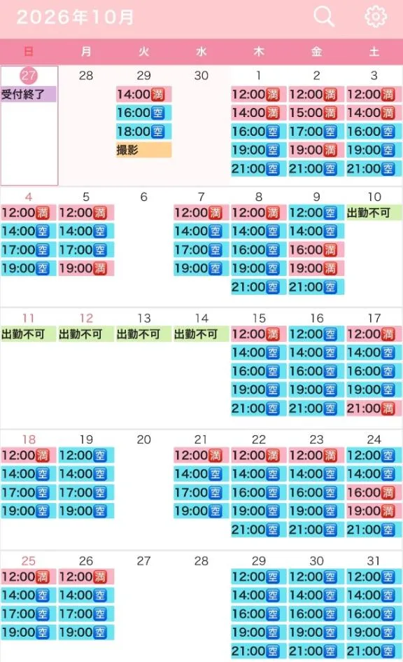 真白の写メ日記｜王室 吉原高級店ソープ