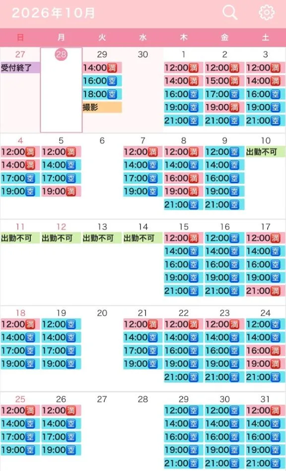 真白の写メ日記｜王室 吉原高級店ソープ