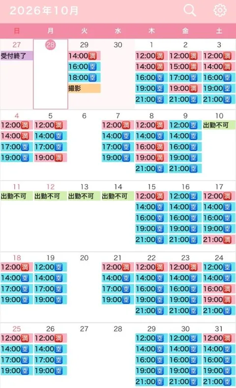 真白の写メ日記｜王室 吉原高級店ソープ