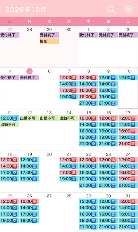 真白の写メ日記｜王室 吉原高級店ソープ
