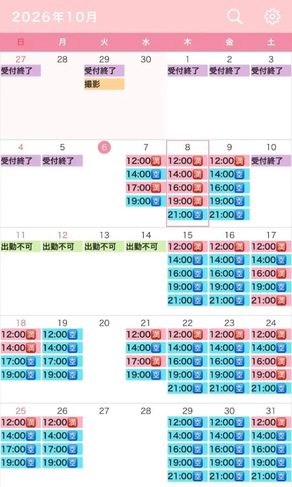 真白の写メ日記｜王室 吉原高級店ソープ