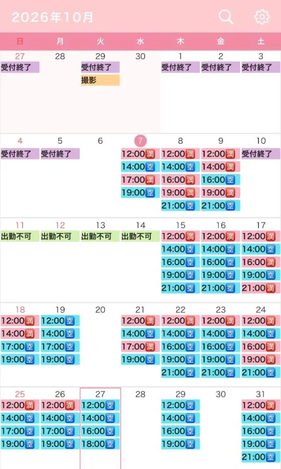 真白の写メ日記｜王室 吉原高級店ソープ
