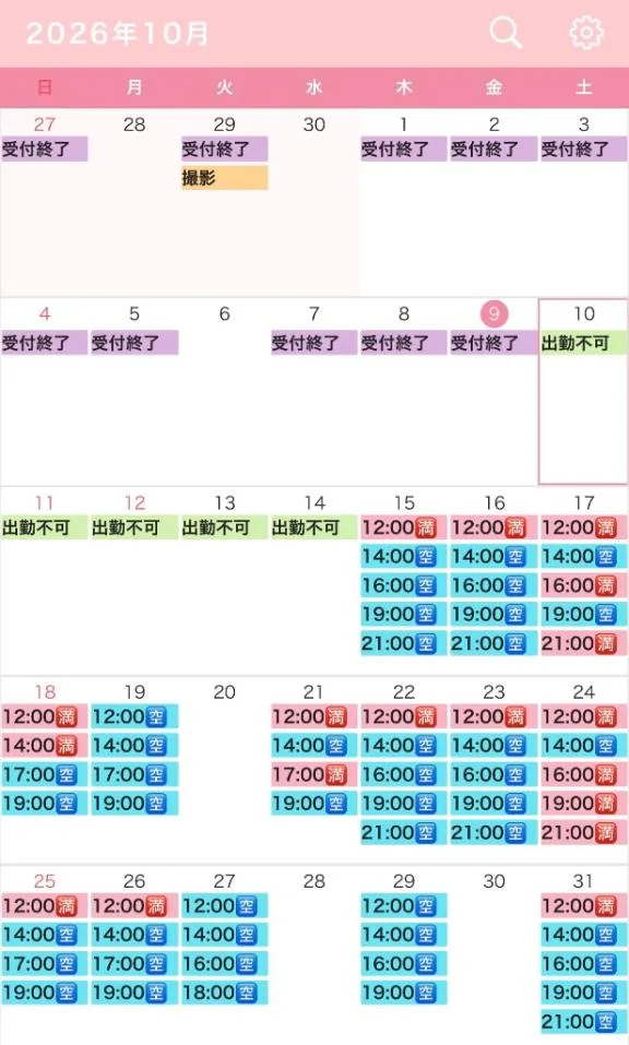 真白の写メ日記｜王室 吉原高級店ソープ
