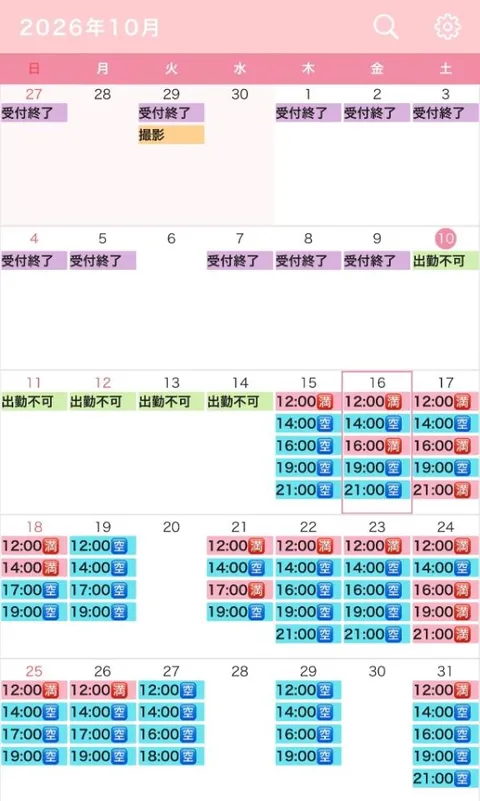 真白の写メ日記｜王室 吉原高級店ソープ