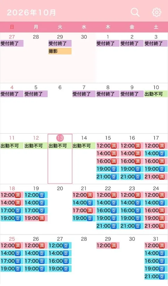 真白の写メ日記｜王室 吉原高級店ソープ