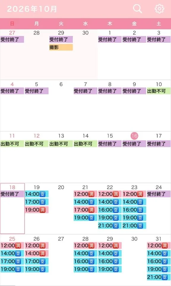 真白の写メ日記｜王室 吉原高級店ソープ