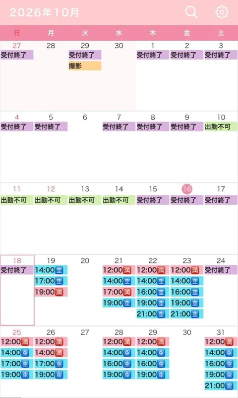 真白の写メ日記｜王室 吉原高級店ソープ