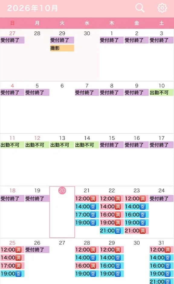 真白の写メ日記｜王室 吉原高級店ソープ