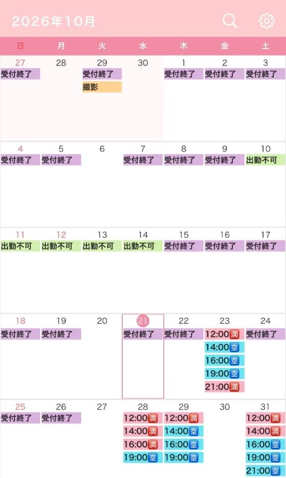 真白の写メ日記｜王室 吉原高級店ソープ