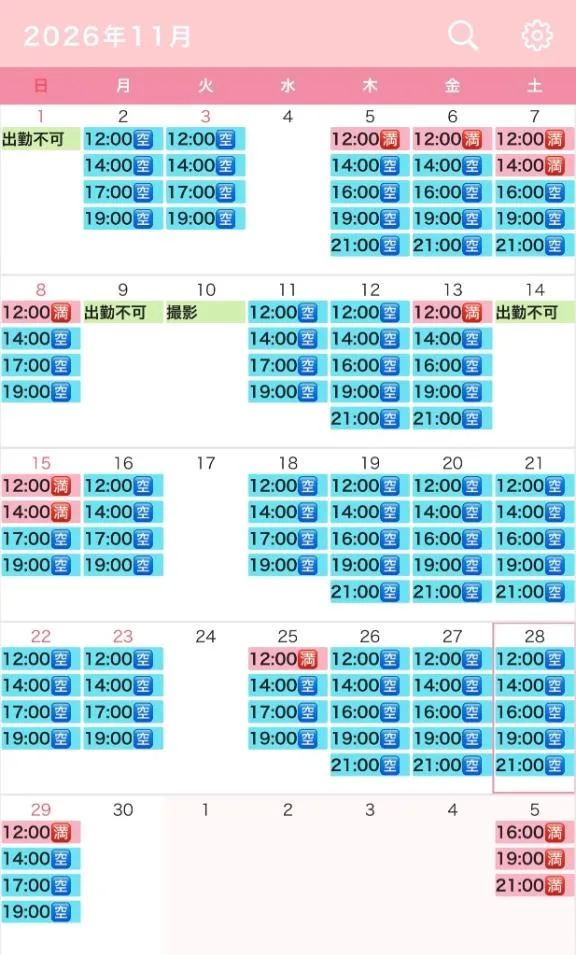 真白の写メ日記｜王室 吉原高級店ソープ