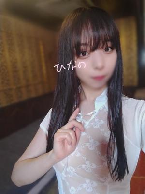 ひなのの写メ日記|王室 吉原高級店ソープ