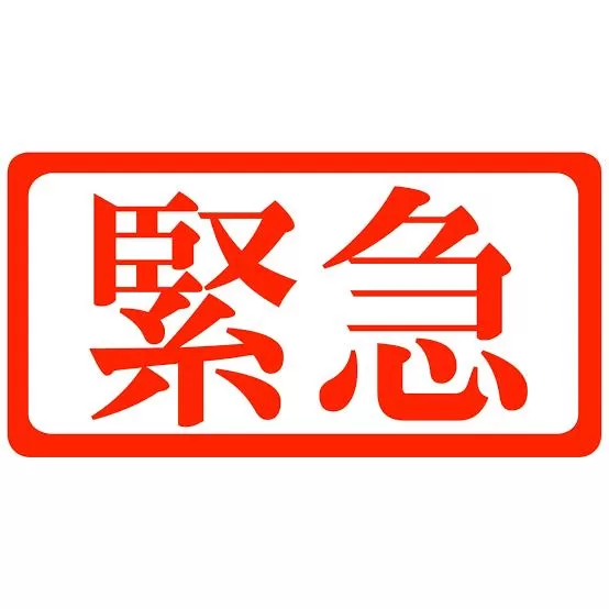 ひなのの写メ日記｜王室 吉原高級店ソープ