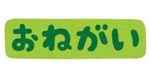 ひなのの写メ日記|王室 吉原高級店ソープ