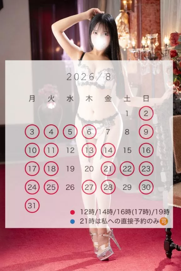 麻衣子の写メ日記｜王室 吉原高級店ソープ