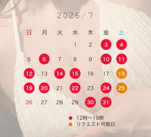 めいの写メ日記|王室 吉原高級店ソープ