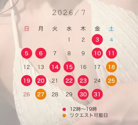 めいの写メ日記｜王室 吉原高級店ソープ