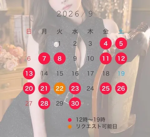 めいの写メ日記｜王室 吉原高級店ソープ