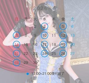 柚乃の写メ日記｜王室 吉原高級店ソープ