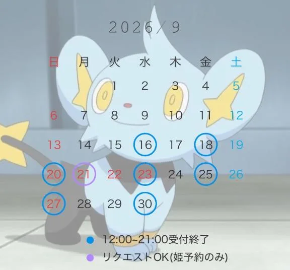柚乃の写メ日記｜王室 吉原高級店ソープ