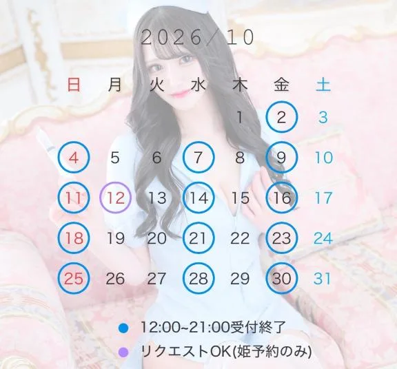 柚乃の写メ日記｜王室 吉原高級店ソープ