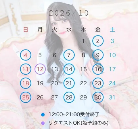 柚乃の写メ日記|王室 吉原高級店ソープ