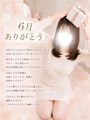 そらの写メ日記|王室 吉原高級店ソープ
