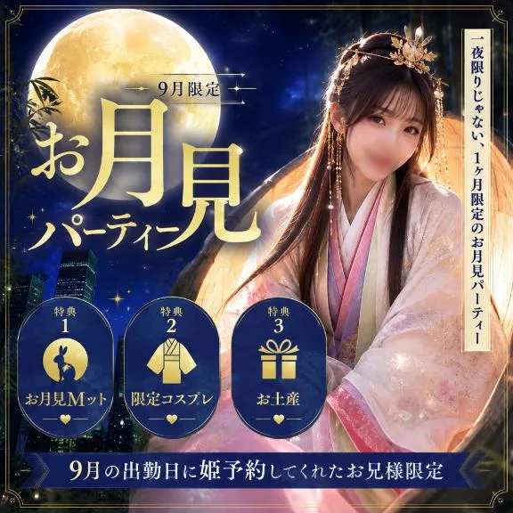 うたの写メ日記｜王室 吉原高級店ソープ