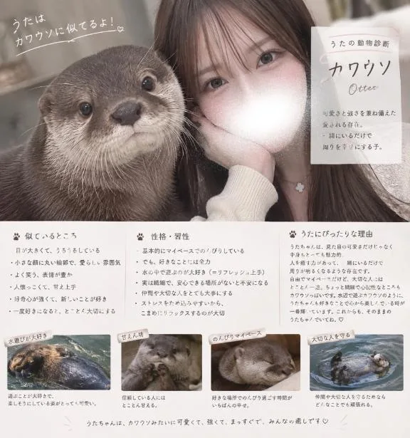 うたの写メ日記｜王室 吉原高級店ソープ