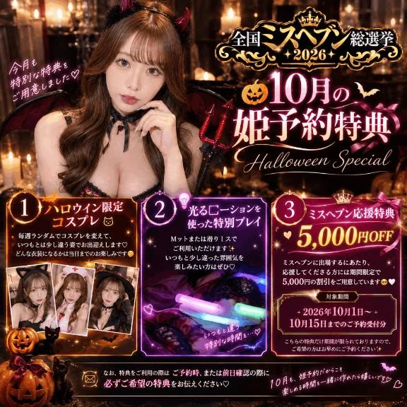 うたの写メ日記｜王室 吉原高級店ソープ