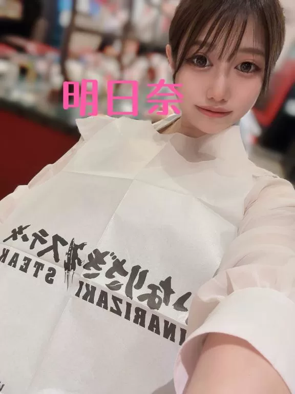 明日奈の写メ日記｜王室 吉原高級店ソープ