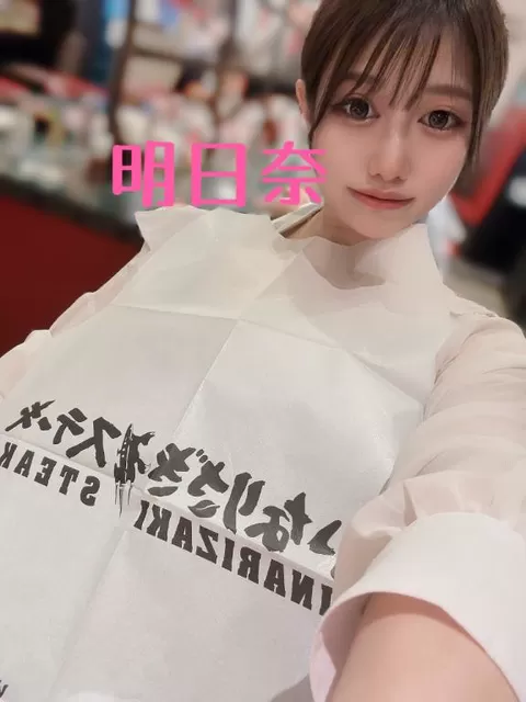 明日奈の写メ日記｜王室 吉原高級店ソープ