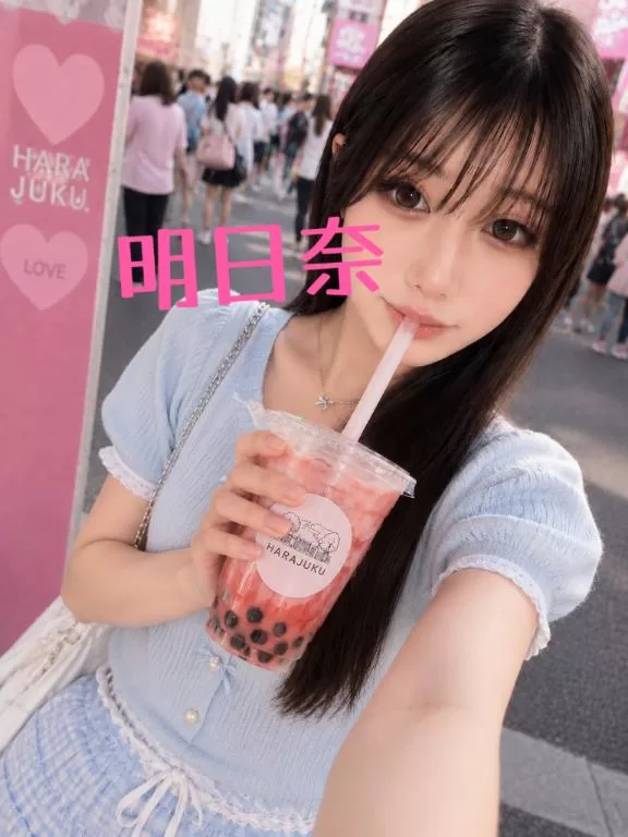 明日奈の写メ日記｜王室 吉原高級店ソープ