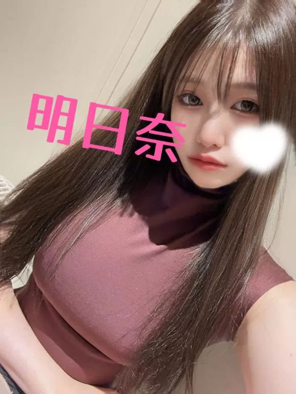 明日奈の写メ日記｜王室 吉原高級店ソープ