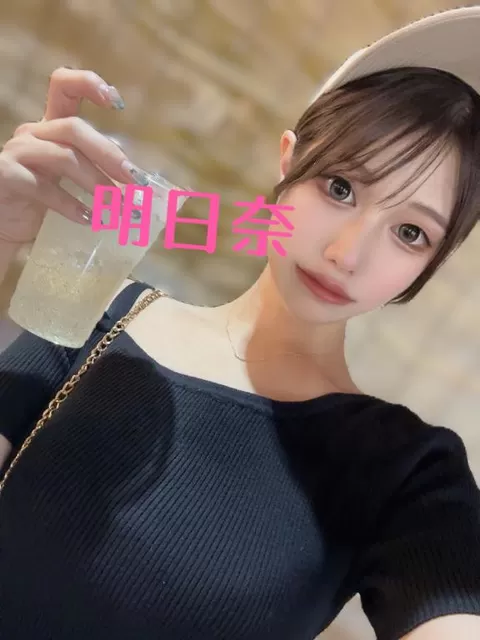 明日奈の写メ日記｜王室 吉原高級店ソープ