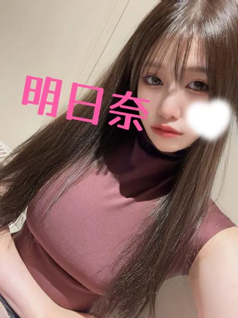 明日奈の写メ日記｜王室 吉原高級店ソープ