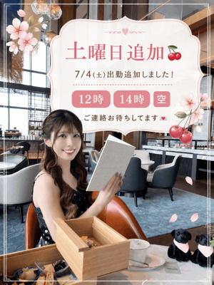 蘭の写メ日記｜王室 吉原高級店ソープ