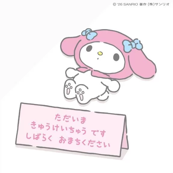 蘭の写メ日記｜王室 吉原高級店ソープ