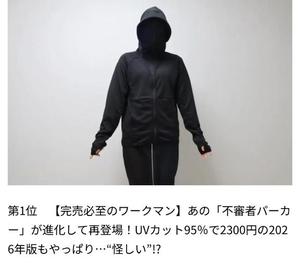 ナナの写メ日記|王室 吉原高級店ソープ