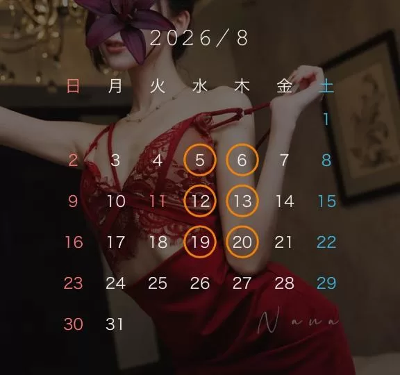 ナナの写メ日記｜王室 吉原高級店ソープ