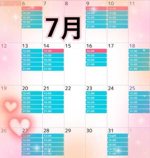 海の写メ日記｜王室 吉原高級店ソープ