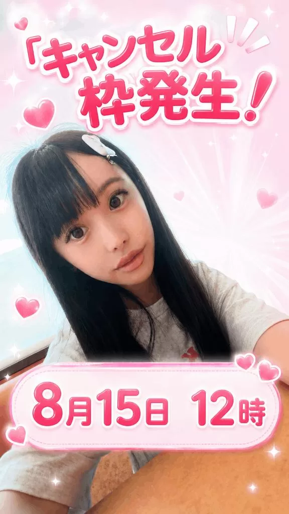 海の写メ日記｜王室 吉原高級店ソープ