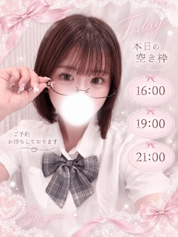 このはの写メ日記｜王室 吉原高級店ソープ