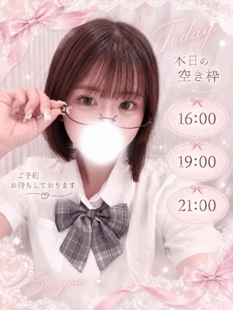 このはの写メ日記｜王室 吉原高級店ソープ