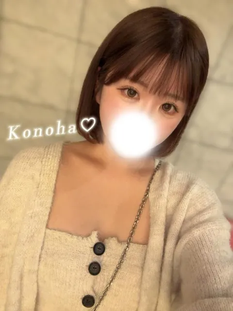 このはの写メ日記｜王室 吉原高級店ソープ