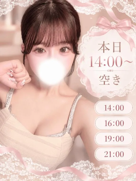 このはの写メ日記｜王室 吉原高級店ソープ