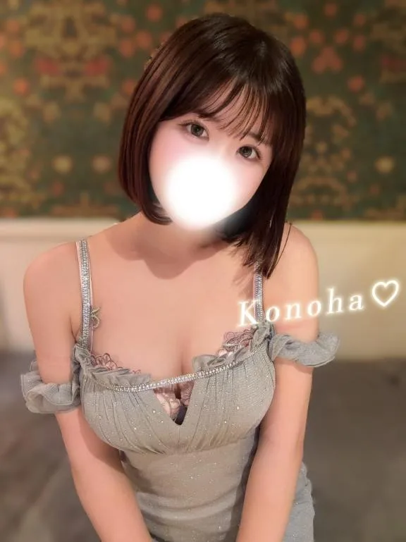このはの写メ日記｜王室 吉原高級店ソープ