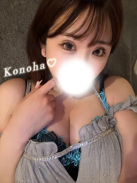 このはの写メ日記｜王室 吉原高級店ソープ
