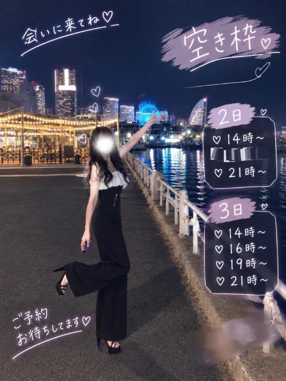 彩の写メ日記｜王室 吉原高級店ソープ