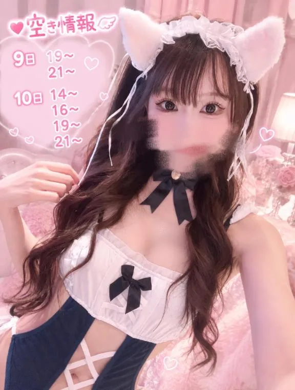 彩の写メ日記｜王室 吉原高級店ソープ